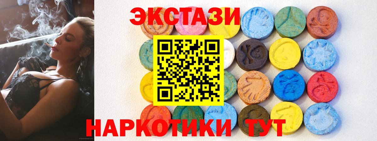 Экстази Philipp Plein  ЭКСТАЗИ  Сокол  Экстази 300 mg  Вход с VPN 
