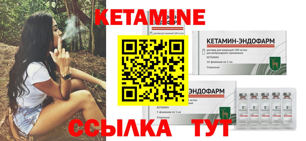darknet состав  КЕТАМИН VHQ  Вход с VPN  Сокол 