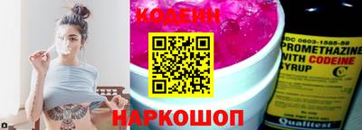 apvp Анапа