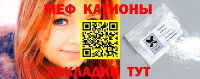 крисы Аша