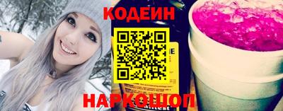 apvp Анапа