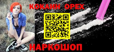 крисы Аша