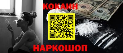 крисы Аша