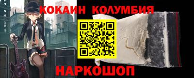 герыч Анжеро-Судженск