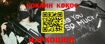 крисы Аша