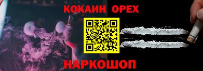 кокаин колумбия Ачхой-Мартан
