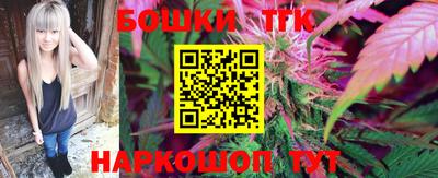 крисы Аша