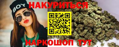 прущая мука Ангарск