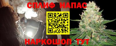 герыч Анжеро-Судженск