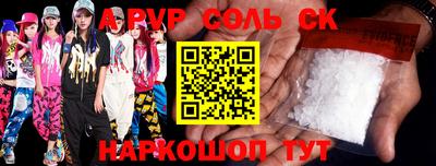 дживик Баксан