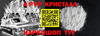 прущая мука Ангарск