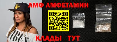 герыч Анжеро-Судженск