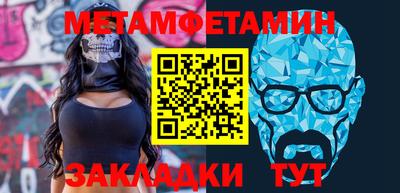 крисы Аша