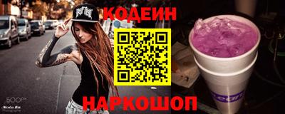 крисы Аша