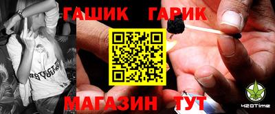 дживик Баксан