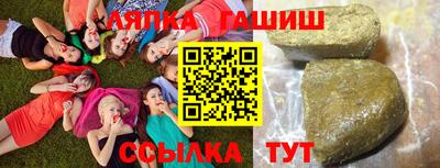 герыч Анжеро-Судженск