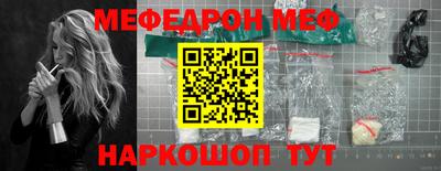 прущая мука Ангарск