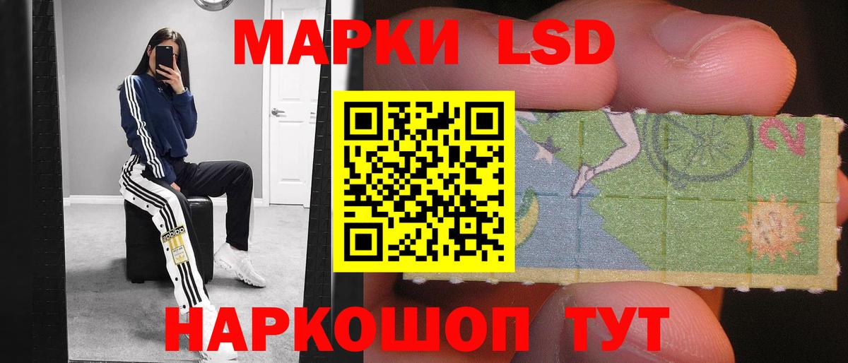 ЛСД экстази кислота Сокол