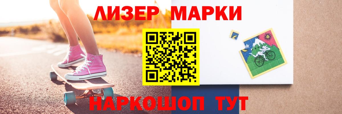 LSD-25 экстази кислота  Лсд 25 экстази  Лсд 25 экстази кислота  Сокол  Вход с VPN 