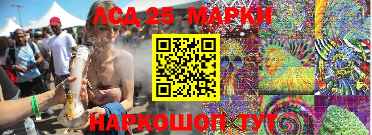 Марки NBOMe 1,8мг  Марки NBOMe 1,8мг  Сокол  как найти закладки  Вход с VPN 