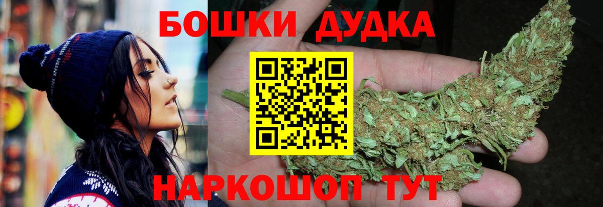 Бошки Шишки Bruce Banner Сокол