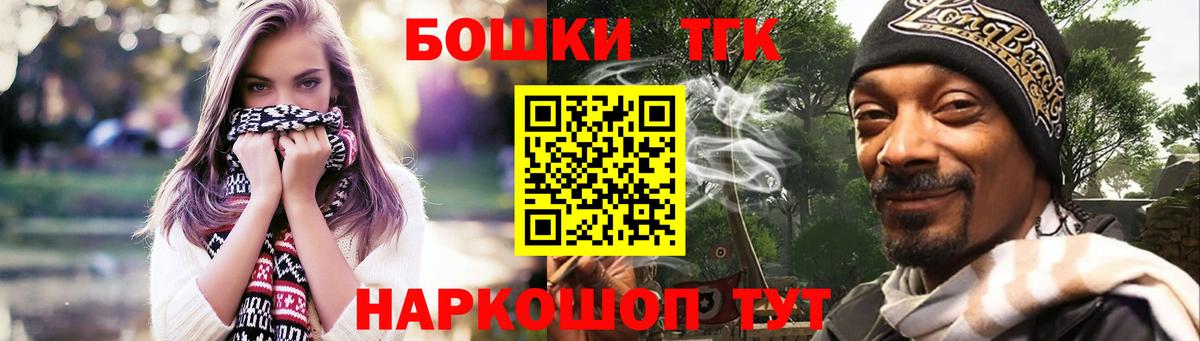 Конопля Bruce Banner  Каннабис марихуана  Марихуана гибрид  Сокол  Каннабис MAZAR  Вход с VPN 